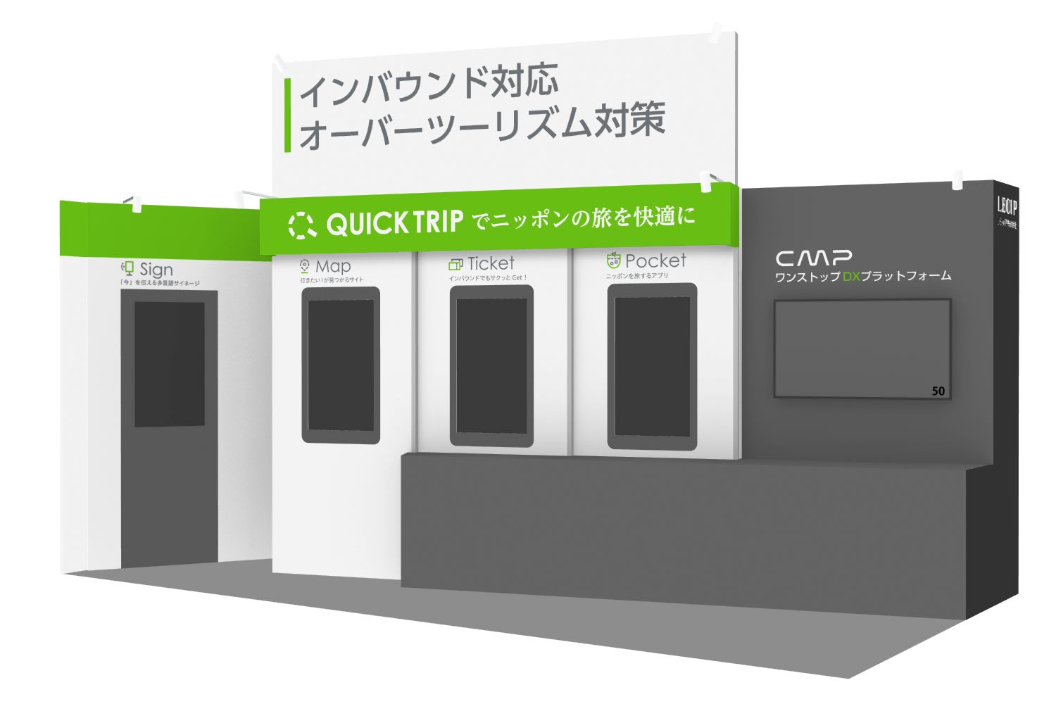 札幌パークホテル　建て替え計画推進に向け、2027年2月28日（日）閉館