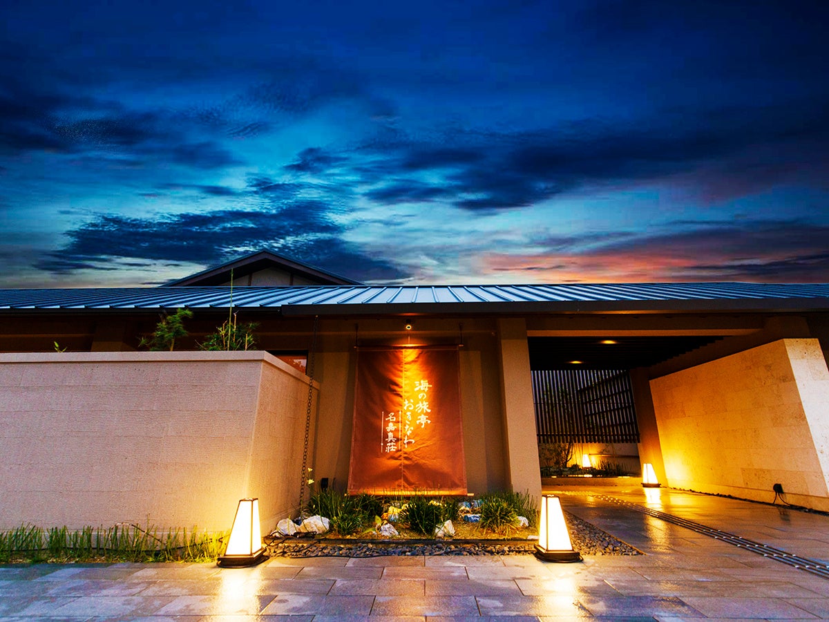 市制20周年記念事業 豊岡のってECO(いこう)