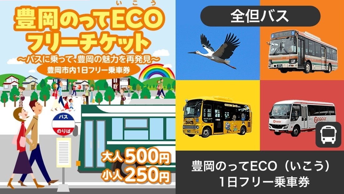 【2025年7月グランドオープン】全7棟のサウナリゾートが淡路島に誕生「淡路サウナグランピングMeri」で極上のサウナ体験を。オープン記念3プラン販売開始！小学生以下無料や4名利用で1万円OFFなど。