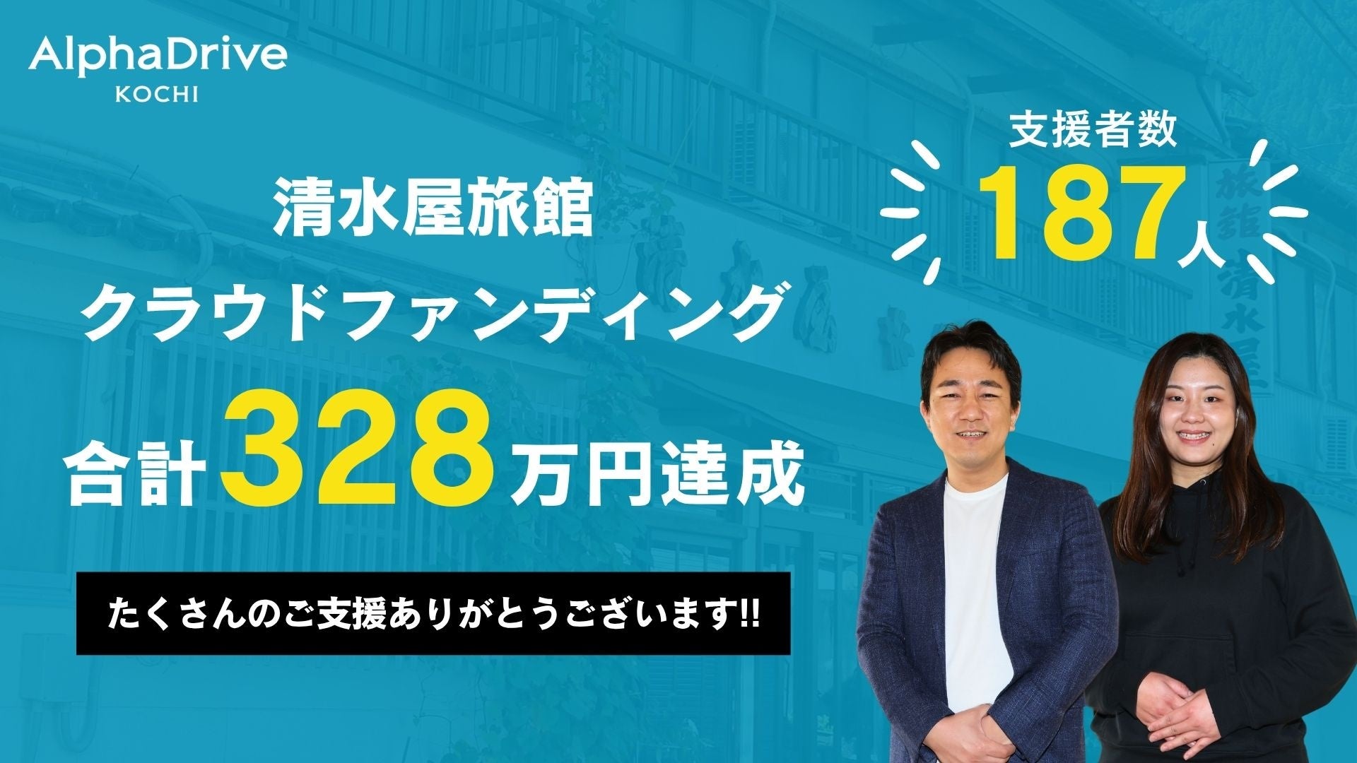 ニューヨークスタイルのピザ&ウィング専門店が札幌に上陸!