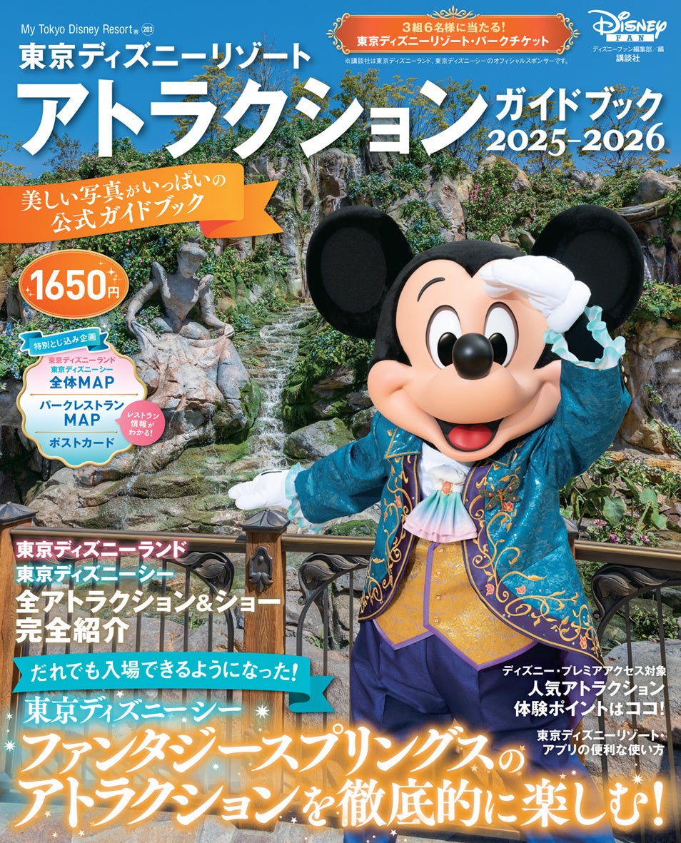 コキアの植え付けが始まりました（国営ひたち海浜公園）