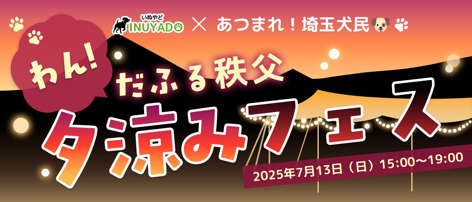 【ほんまにおおきに！】3周年やから、ドーンとお返し！大阪生まれの「大阪はちみつクアトロフォルマッジ」プレゼントキャンペーン開催！