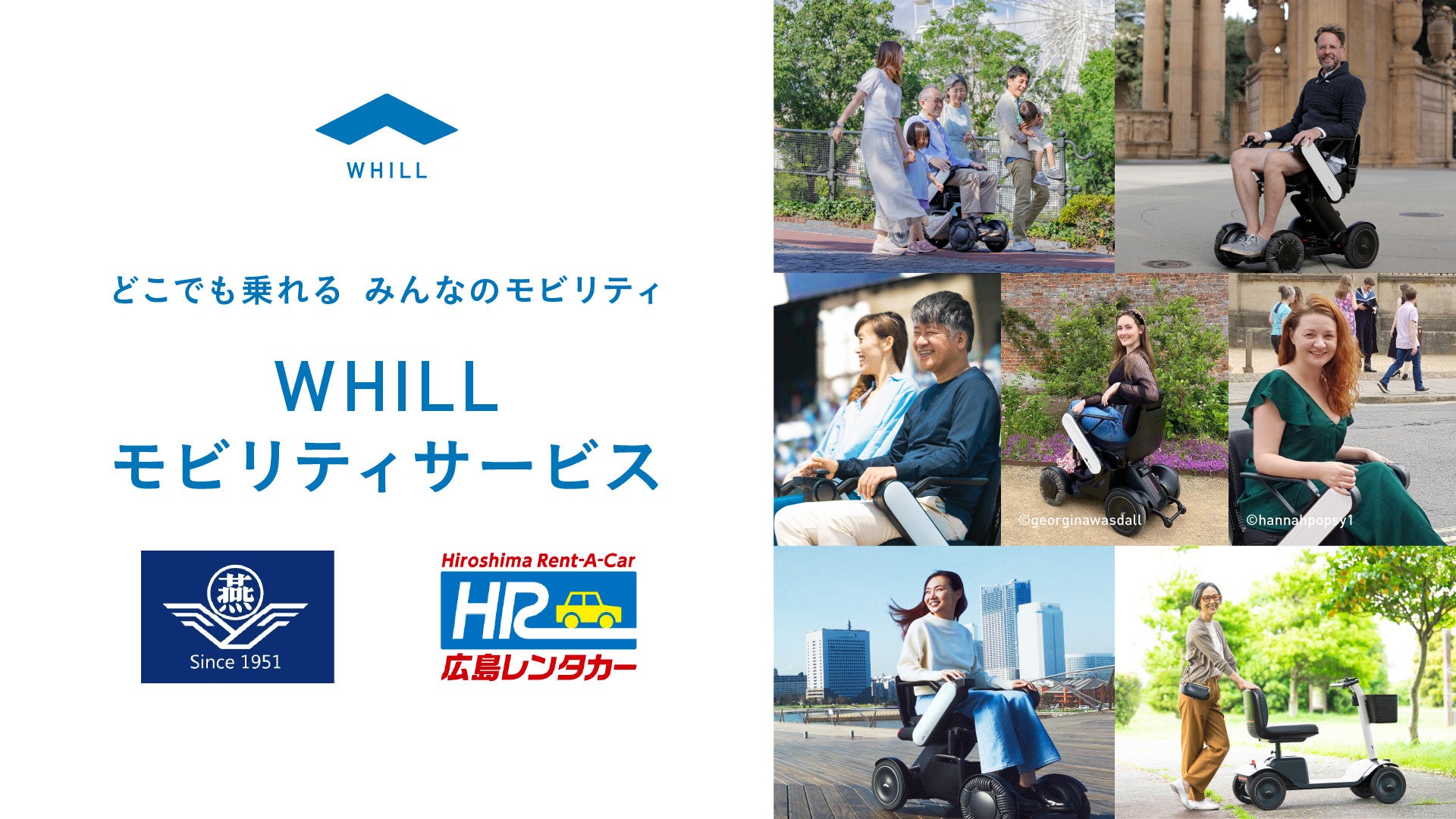 1階オールデイダイニング「フリュティエ」サマーフェスタ2025 オタフクソースコラボレーションブッフェ開催