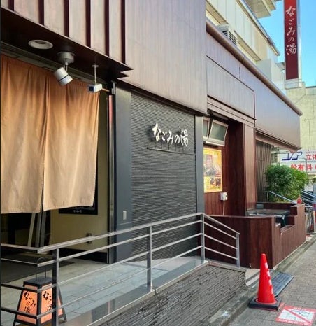 大人のための非日常体験「Otonami」、双日労働組合の福利厚生として提供開始