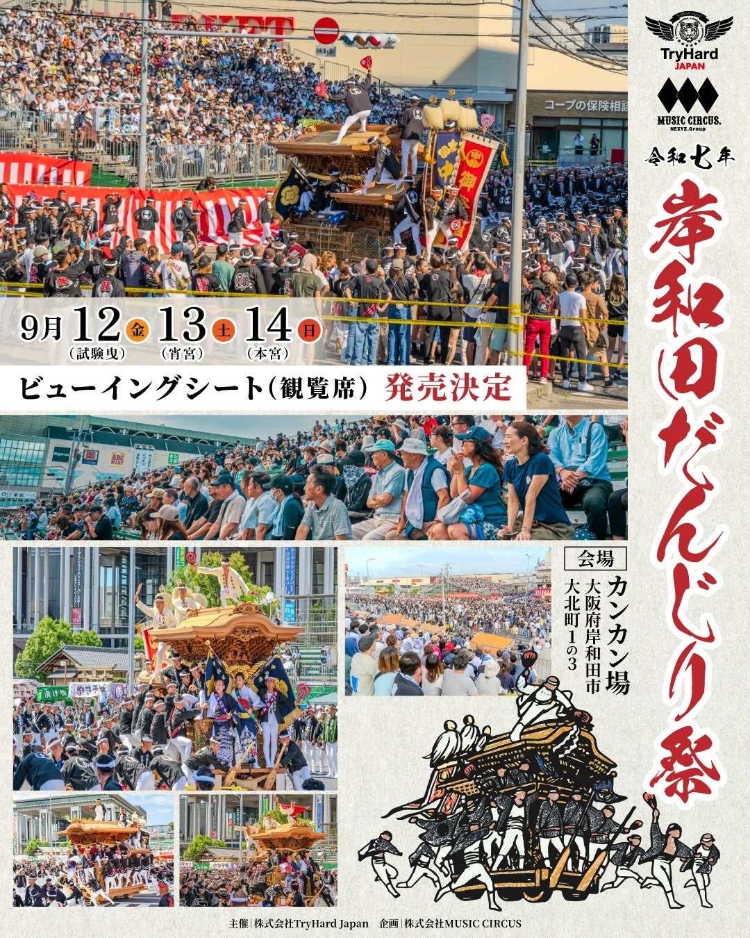 「メロン＆マンゴー」がW主演！王道グルメビュッフェに初夏スイーツ参戦！