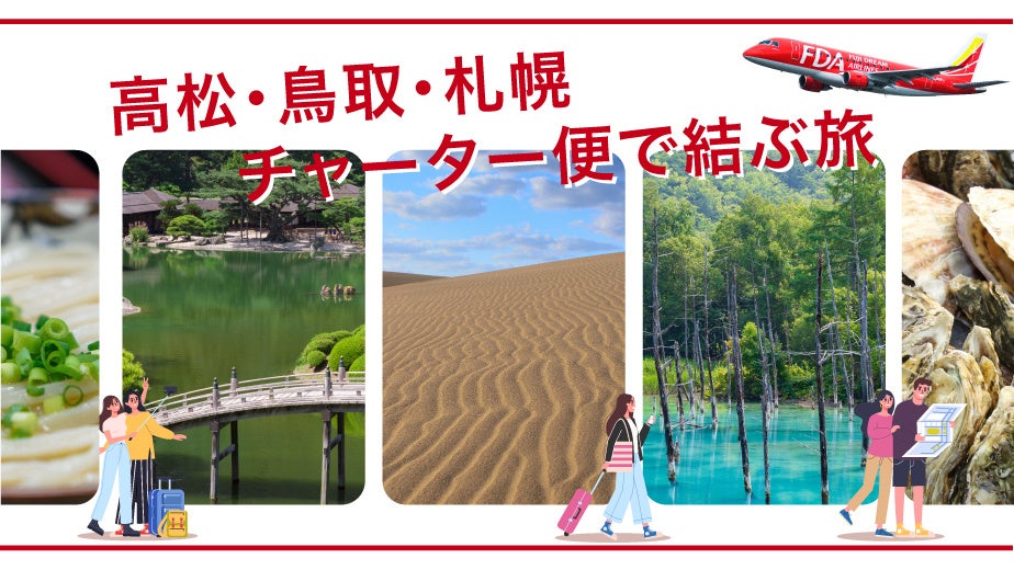【奈良ホテル】初夏の古都奈良で楽しむ大人だけの贅沢時間　美食と新緑が彩る「大人の初夏ハイティー」発売について