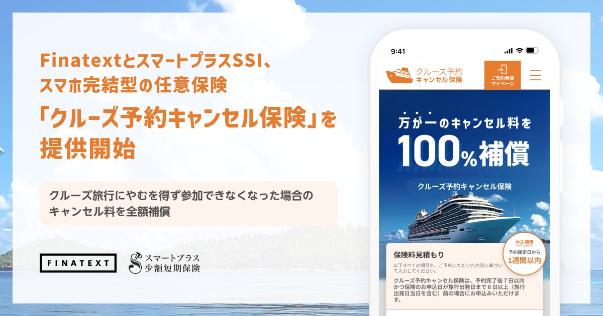 横浜・みなとみらいで過ごす、夏のご褒美時間。旬の桃をふんだんに使った「桃尽くしのアフタヌーンティー」登場！