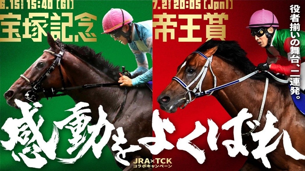 【フォーシーズンズホテル京都】2025年6月14日の「グローバルウェルネスデイ」に森林浴アクティビティを開催