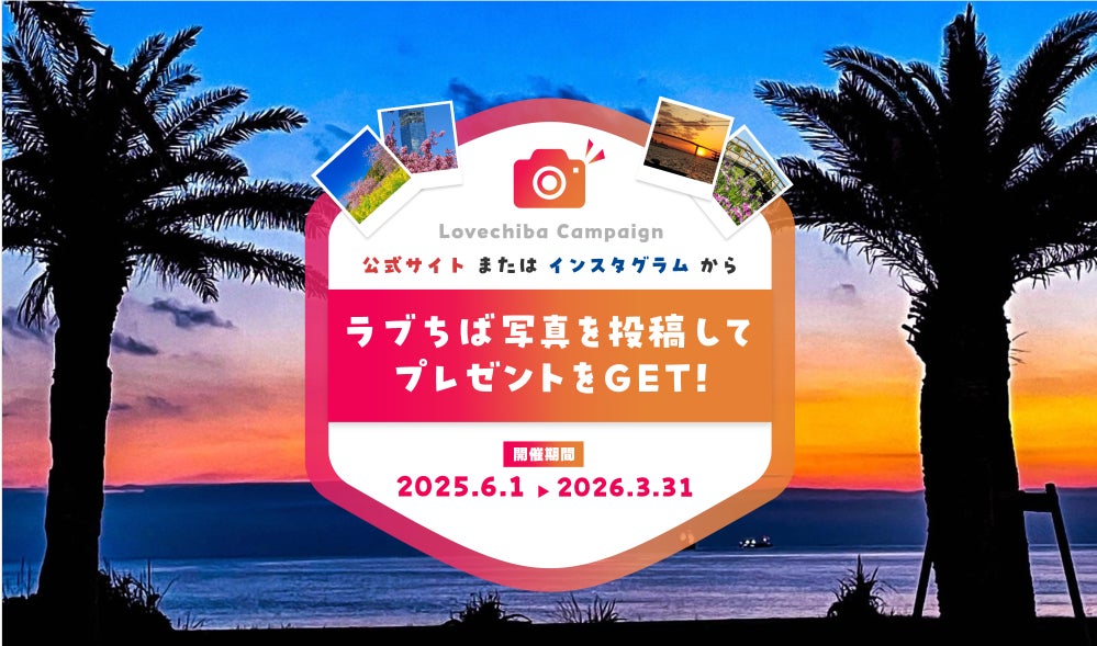 ホテルメイドの「東京メンマ」を用いた新メニュー提供開始！