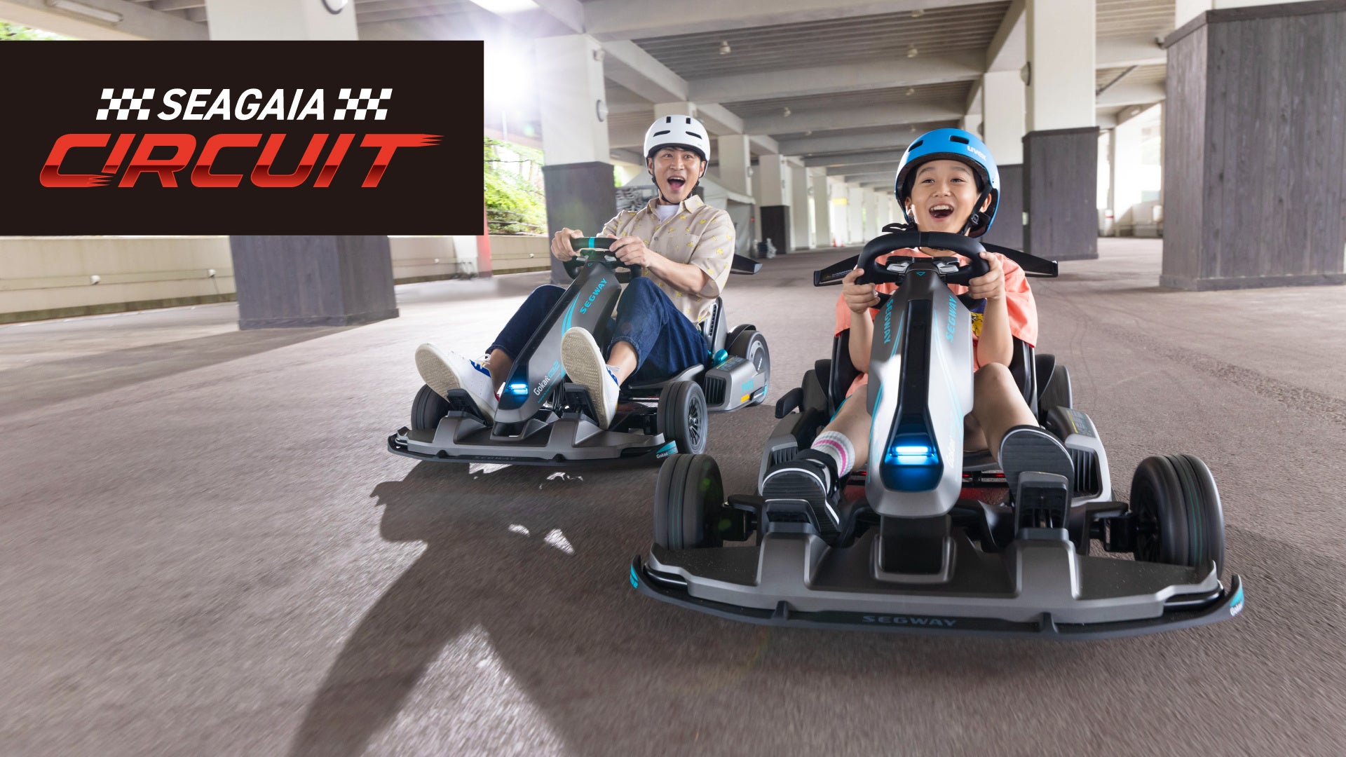 最新の電動ゴーカート「Segway Gokart pro2」がシーガイアに日本初導入！「シーガイア・サーキット」６月13日オープン！