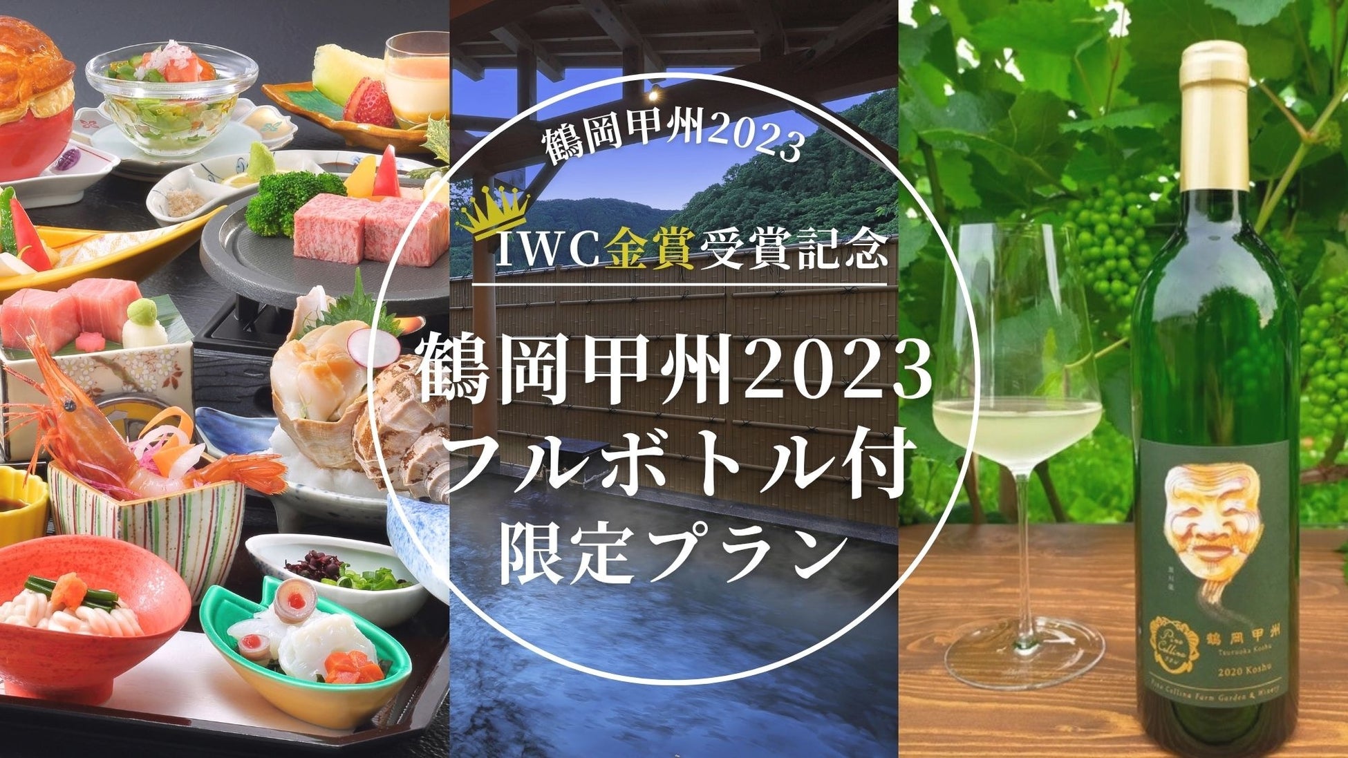 「横浜マラソン2025」ランナー申込状況発表 ～4万人を超えるお申込みをいただきました！～