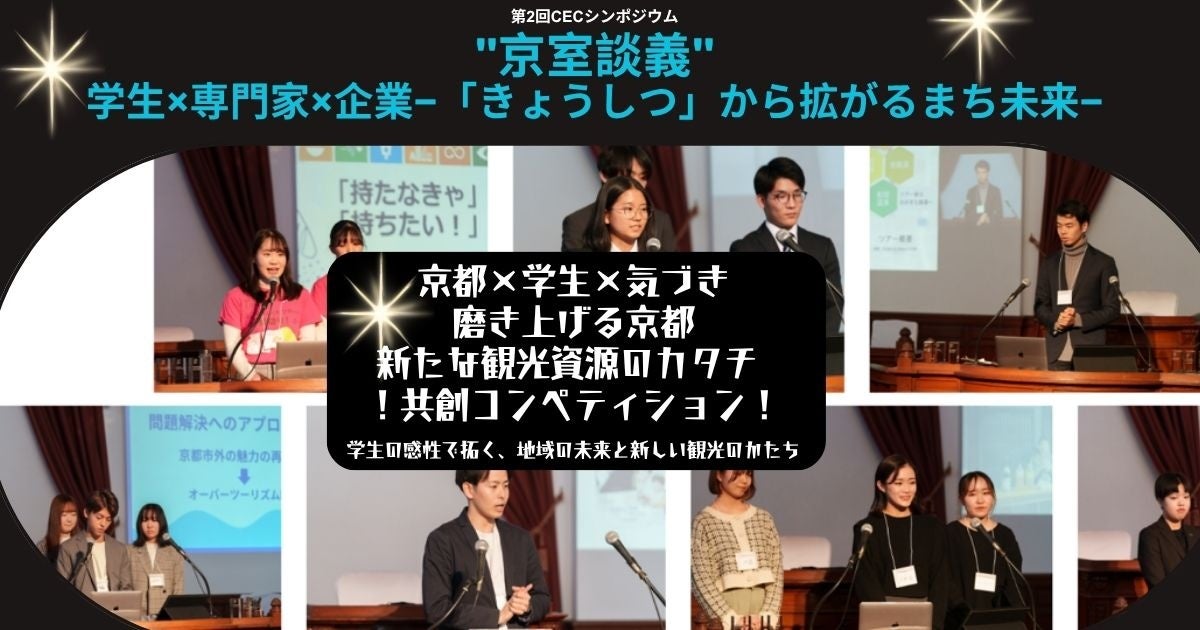 三州製菓株式会社とアパホテルが初めてのコラボレーション　「アパ社長カレー煎餅」 6月16日(月)から販売開始