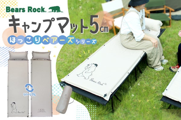北海道へ初進出　〜 ホテルハウスキーピングのリップスカンパニー 〜