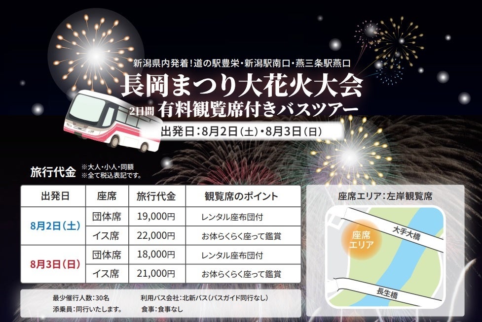 夏休みの自由研究にもぴったり！この夏は「体感するファーブル昆虫展 2025 in 横浜赤レンガ倉庫」