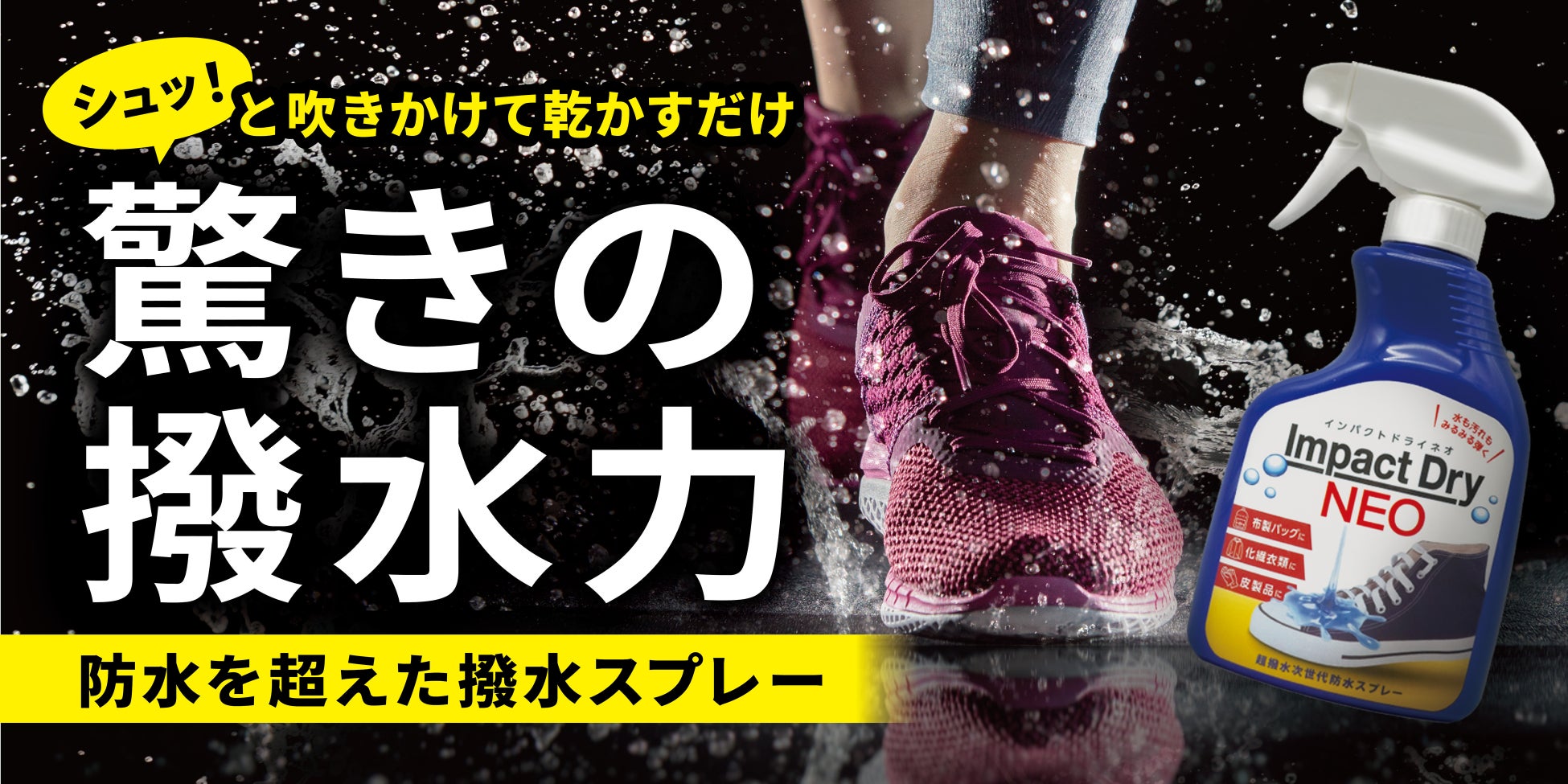 [25SS GRIP SWANY×Orange別注セットアップ販売開始のお知らせ]