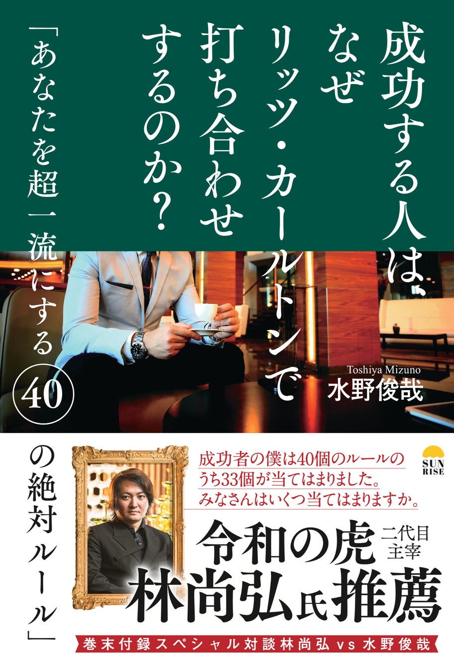 インテルやサントリーなどが出展！リアル×バーチャルの最先端XR体験イベント