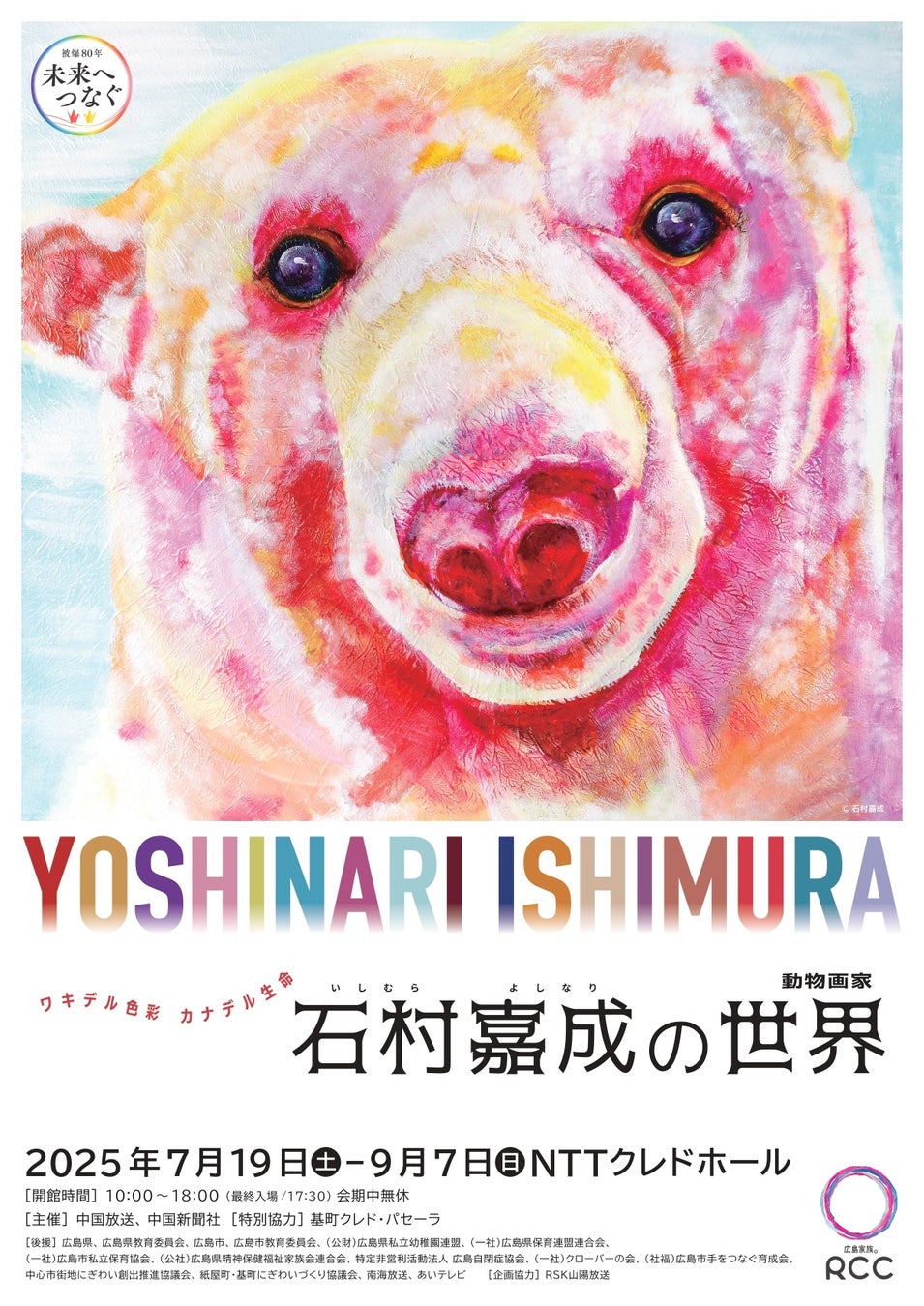 フィジーで広がるサステナブルな旅の新潮流―6月の「海と環境を考える月」に合わせた取り組みが活発化