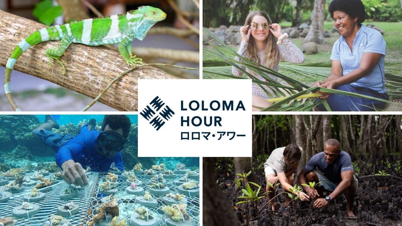 親子向け体験学習型ツアー「フレテミーナ」より、子ども達の夏休みにピッタリな「碓氷峠 廃線ウォーク」体験ツアーを好評発売中