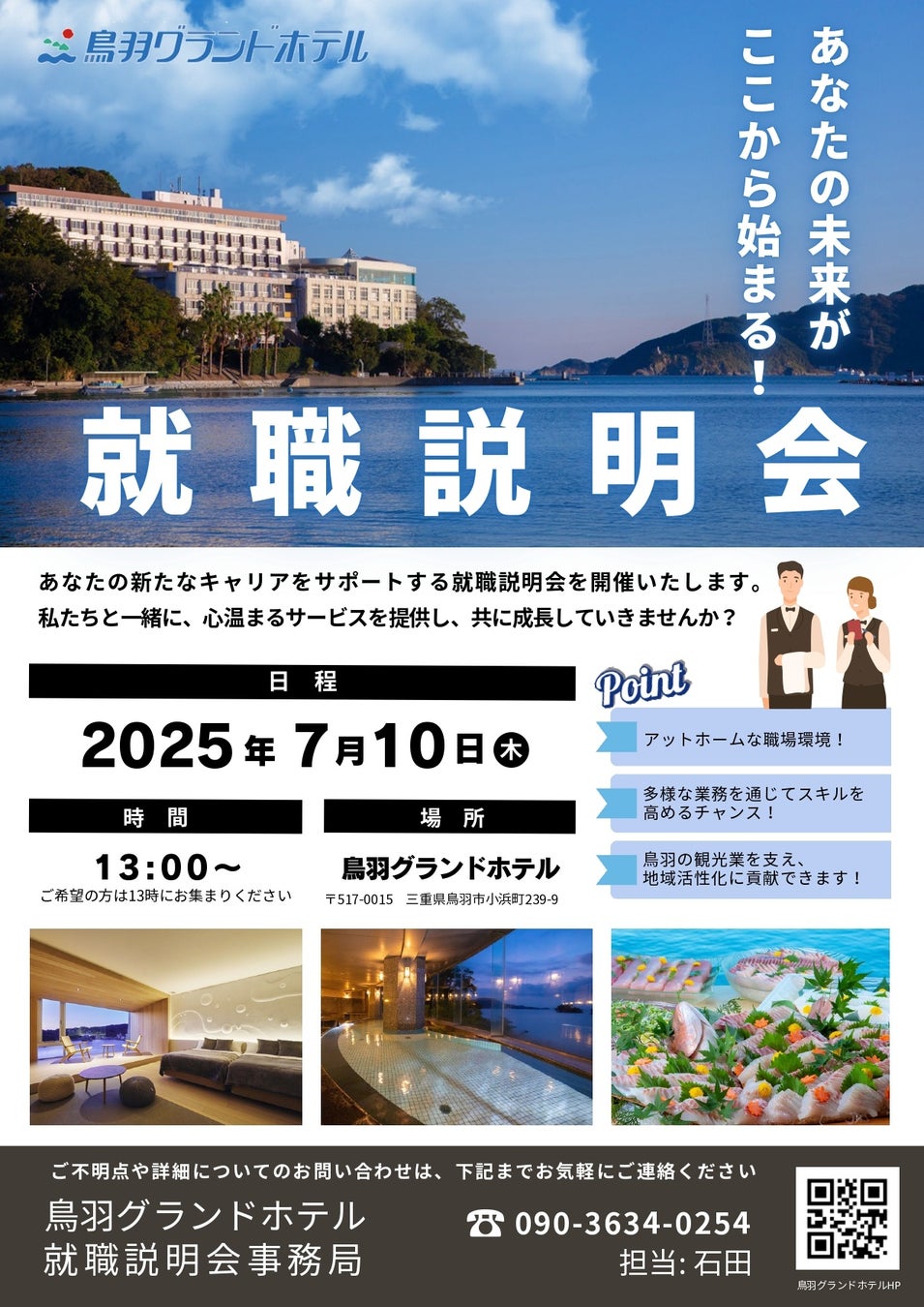 2025 AUTOBACS SUPER GT Round4 FUJI GT SPRINT RACE　夏休みスペシャル　大人気のファンシート券など6月19日(木)10時より発売！
