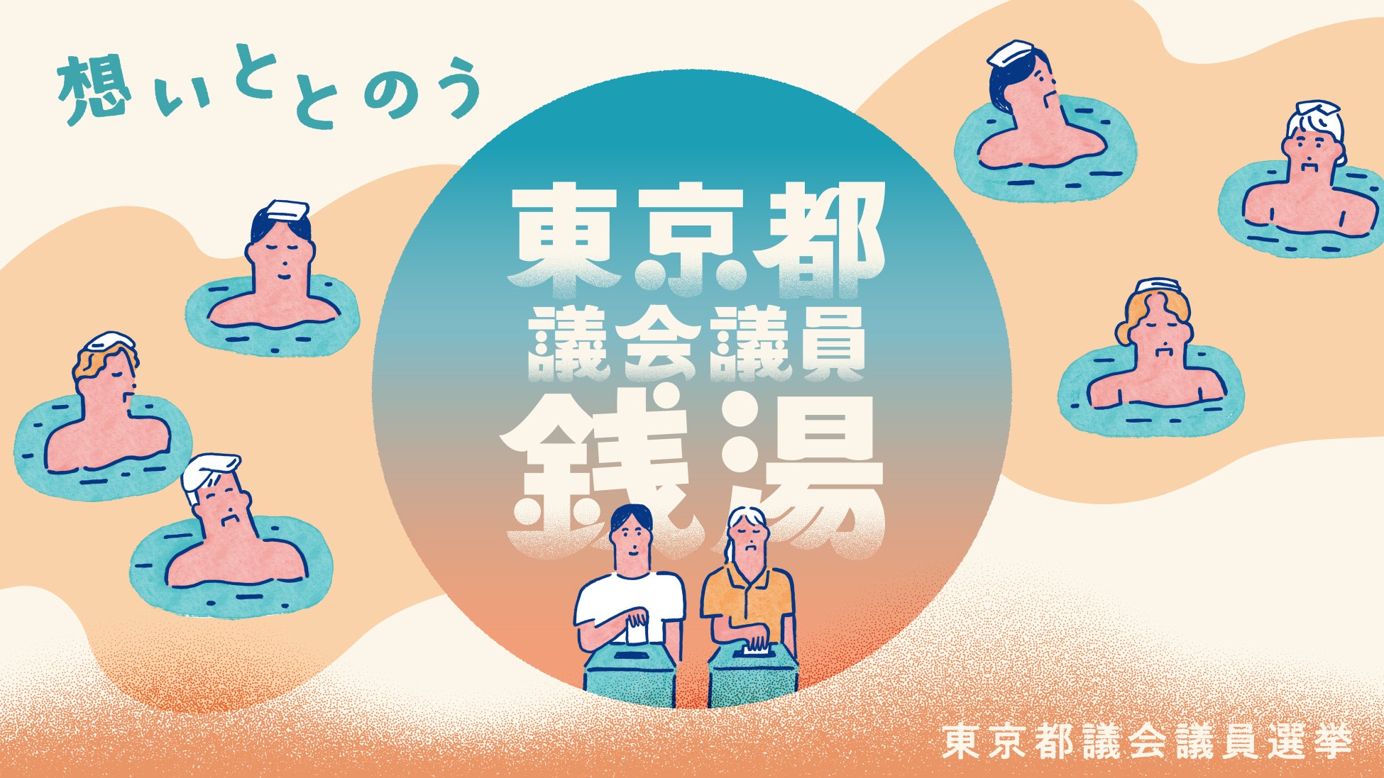 【三井ガーデンホテル仙台】仙台牛・蔵王JapanXポークなど地元仙台・東北の食材を使用。本格イタリアンレストラン『BAROLO（バローロ）』2025年6月14日(土)リニューアルオープン