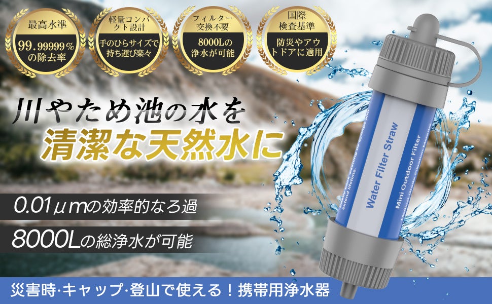 【アマン東京】涼やかなサマーデザートメニューのご案内