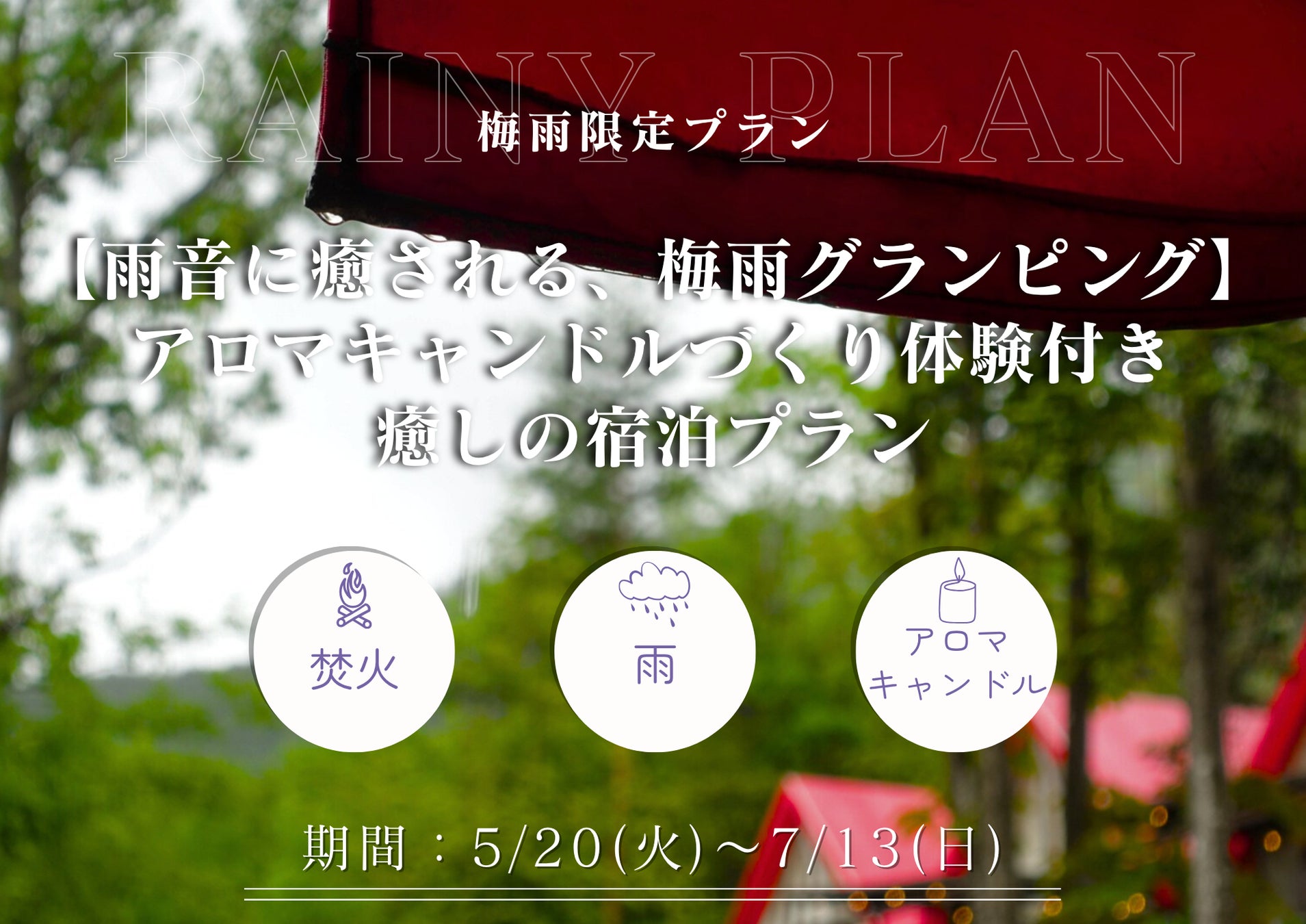 ご当地土産「アクガチャ」 富士吉田観光名所お守り新登場！