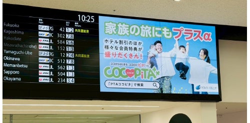 【兵庫県・宍粟市】🌧️ご好評につき期間延長決定！「雨音に癒される、梅雨グランピングプラン」7月13日（日）まで開催！