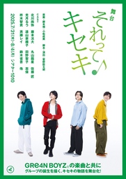 夏の蚊対策に！超音波で360°虫除けする腕時計型デバイス「MoskiWatch」クラウドファンディング開始