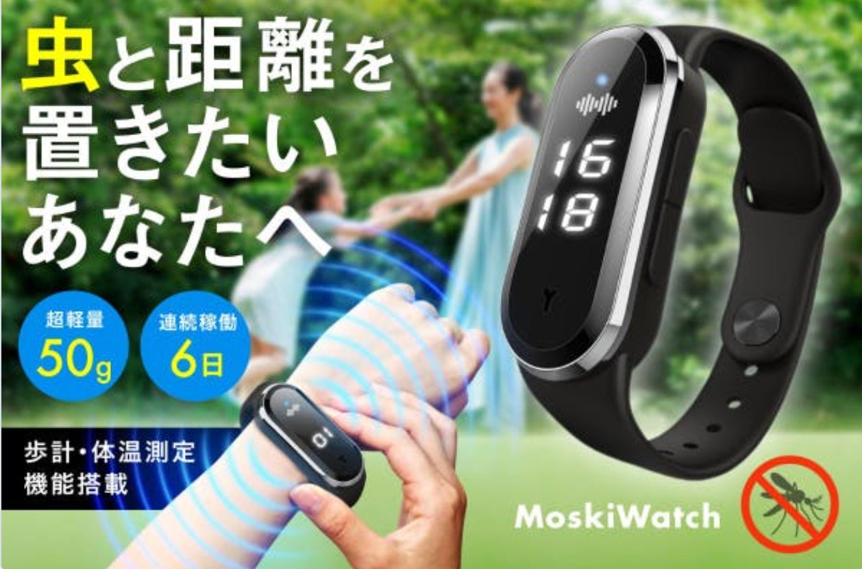 白金プラザ会「天の川蛍祭2025」開催