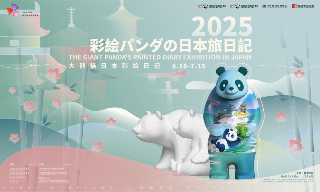 グループ滞在に特化した「illi Tria Shibuya」「illi Pal Gotanda」2025年6月同時オープン