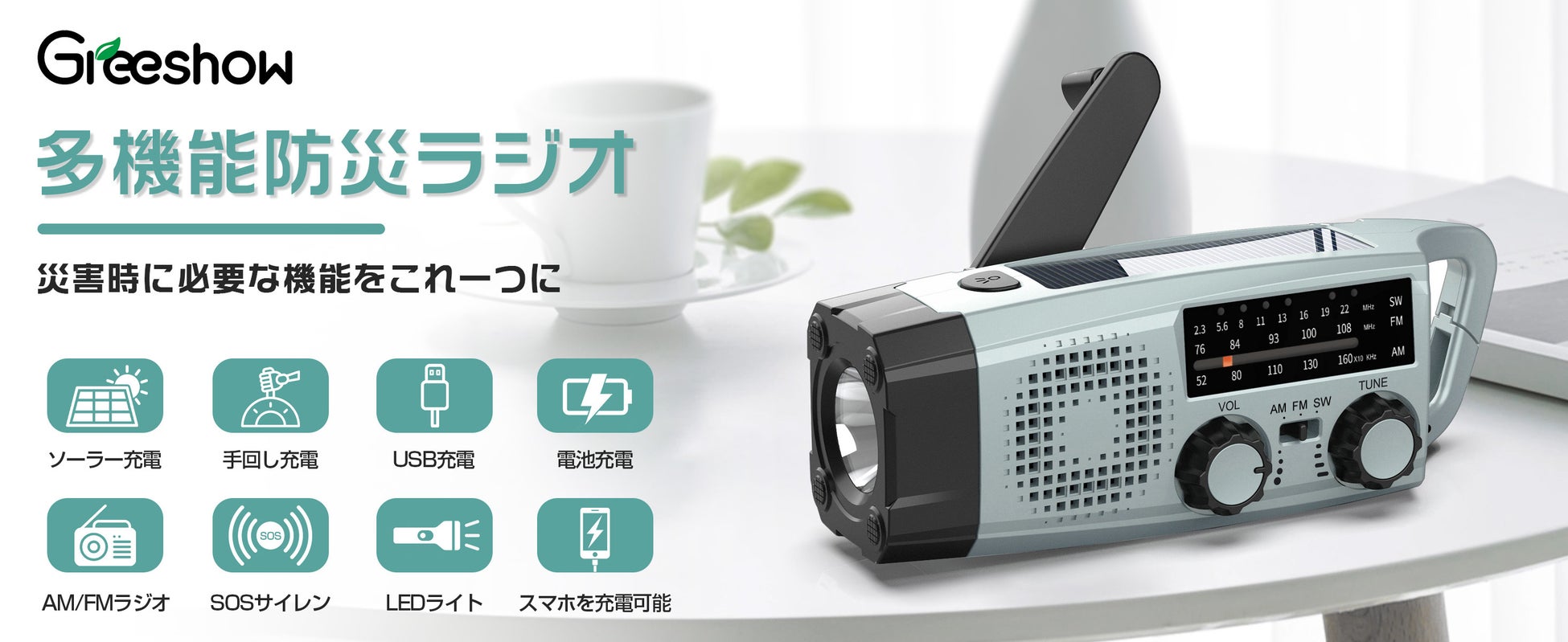 【新商品】【偏光を超える見やすさ!! ハイコントラストレンズ搭載!!】自転車パーツブランド「GORIX」から、スポーツサングラス(GS-CONST93)が新発売!!