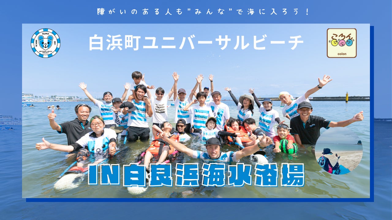 「いこーよ」会員限定!「リゾナーレ大阪」無料宿泊券を3組12名様にプレゼント!