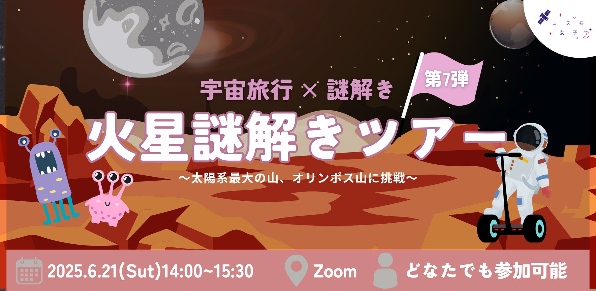 夜空を彩る10,000発の花火と美食を堪能する鑑賞プランが誕生！