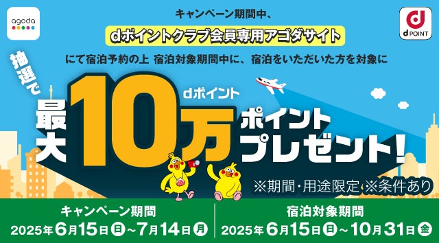 【2025年夏】京都の観光名所伏見稲荷にあるお肉の専門店「肉のおだきち伏見稲荷本店」が、夏季限定の新商品を発表!