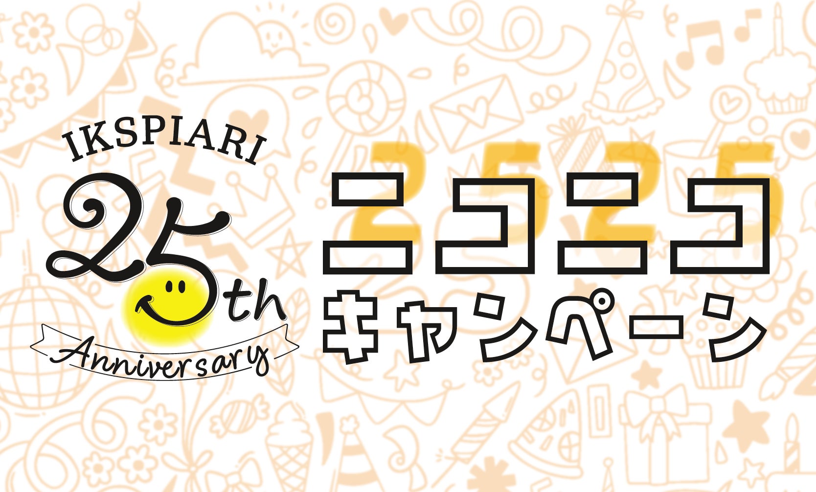 富士屋ホテル『ベーカリー&スイーツ ピコット』 旬の恵みと爽やかな風味が織りなす、季節限定の特別な逸品