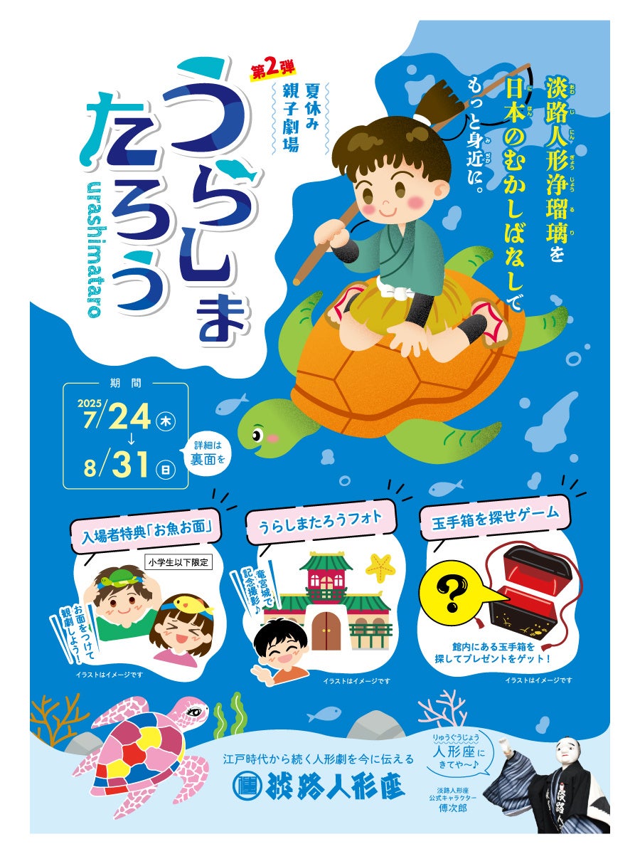 第50回 江戸川区花火大会 チケプラにて電子チケットと公式リセールを提供 6月14日(土)10:00から一般一次販売開始!