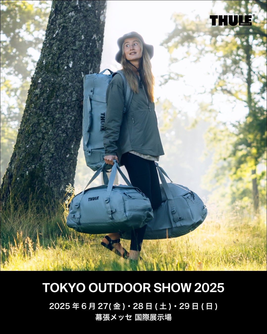 松江城天守国宝指定10周年記念『特別版 お城EXPO in 松江 2025』6月28日（土）・29日（日）いよいよ開催！
