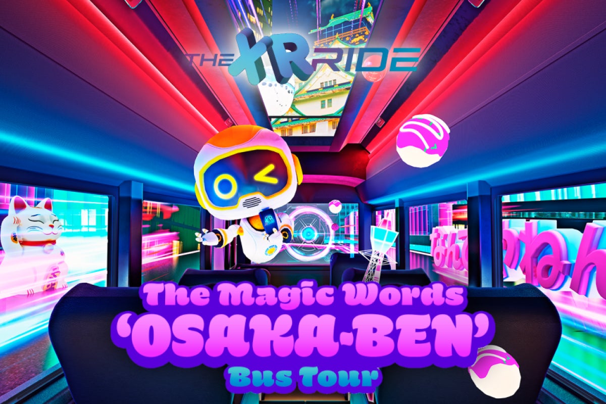 【リーガロイヤルホテル東京】夏の2か月間、お得に生ビールやカクテルをお愉しみいただける「サマーハッピータイム」を開催!