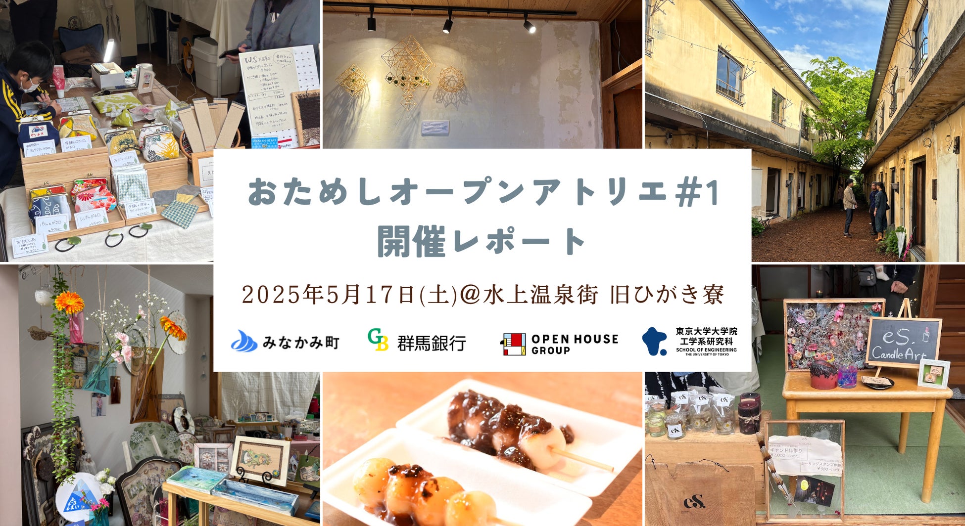 岩本高志 ブリヂストンゴルフのボールで国内シニアツアー初優勝!