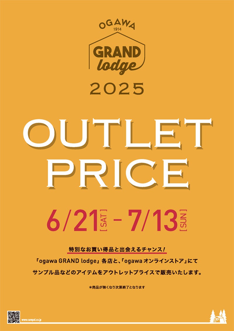 海外発送用の送り状をスムーズに発行