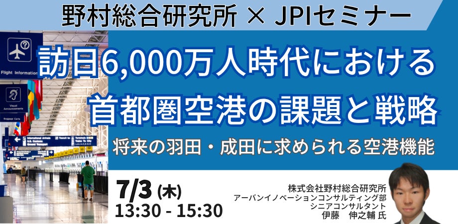 お盆期間限定ディナーバイキング