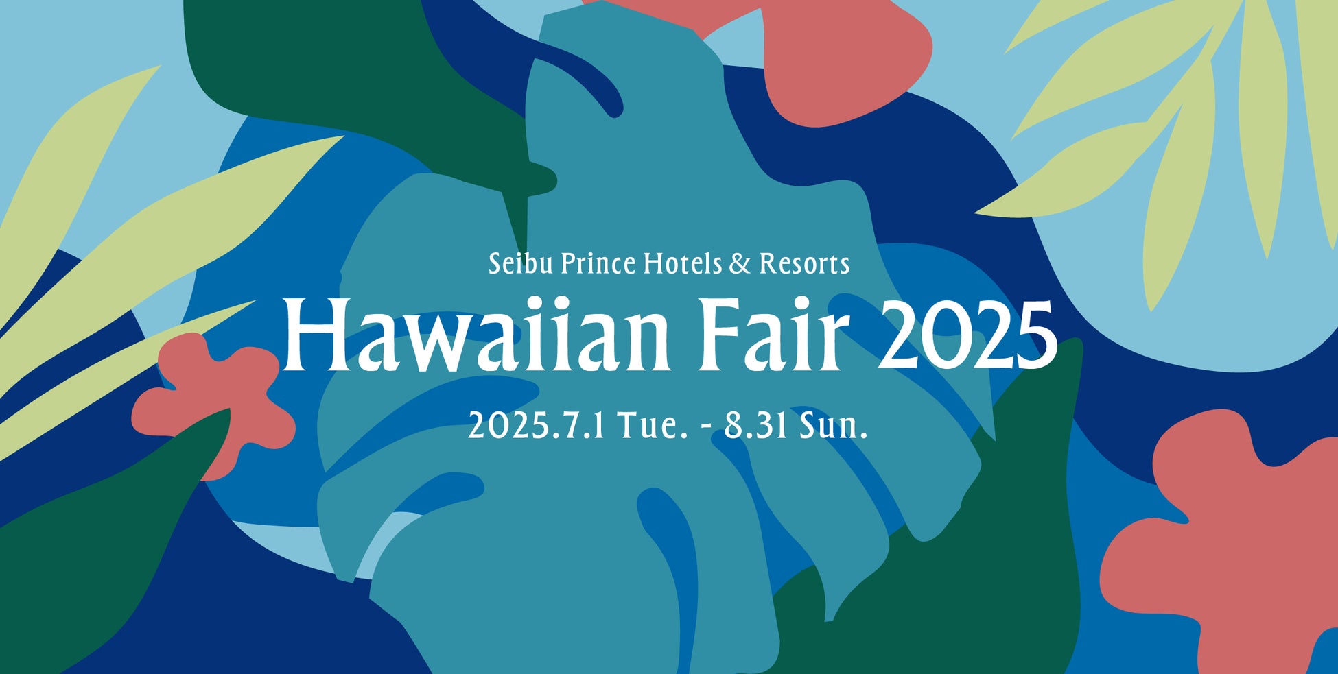 “青く澄んだ夏の海”を映した夏のアフタヌーンティーセットが登場！桃が主役の『ピーチマリンアフタヌーンティーセット』