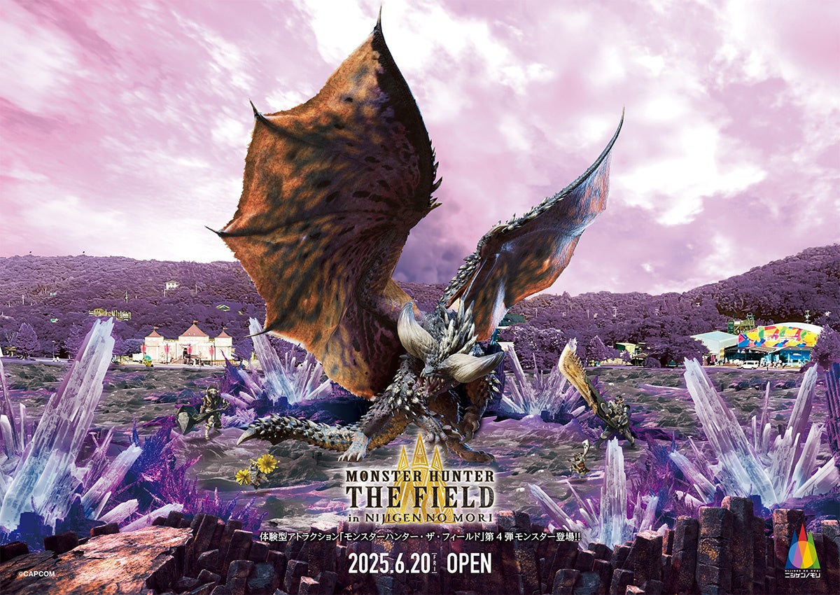 ピンクパレスパンケーキやアフタヌーンティーなど東京で“ロイヤルハワイアン”に出会う「TOKYO MEETS HAWAII 2025」開催 ザ・プリンスギャラリー 東京紀尾井町