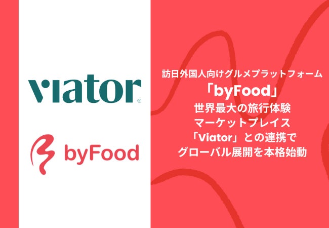 【サウナ＆グランピングリゾートSISU】手ぶらで“ととのう”本格サウナが日帰り利用を開始