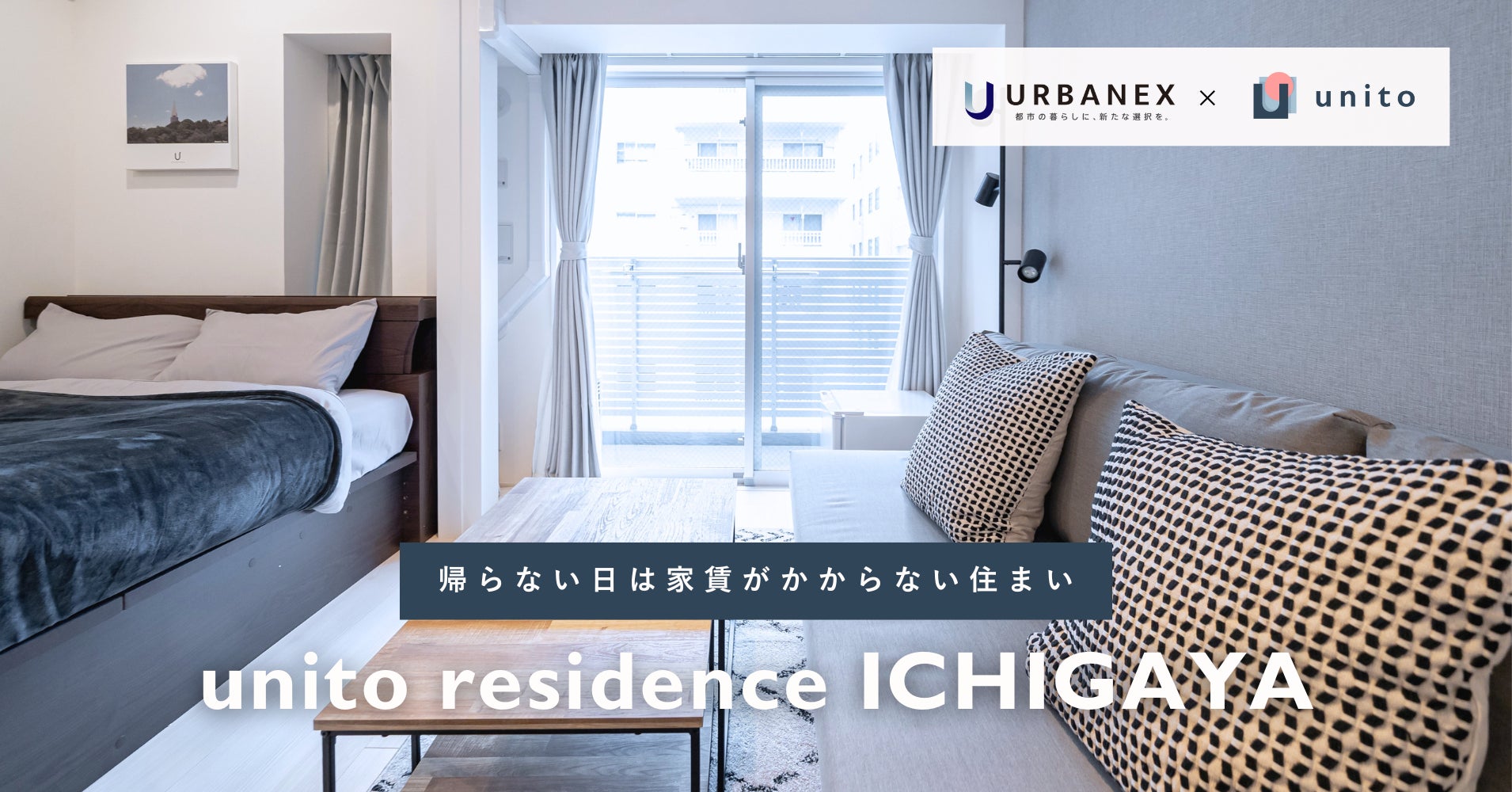 「茶室BAR ROKKAN by ROKU GIN」