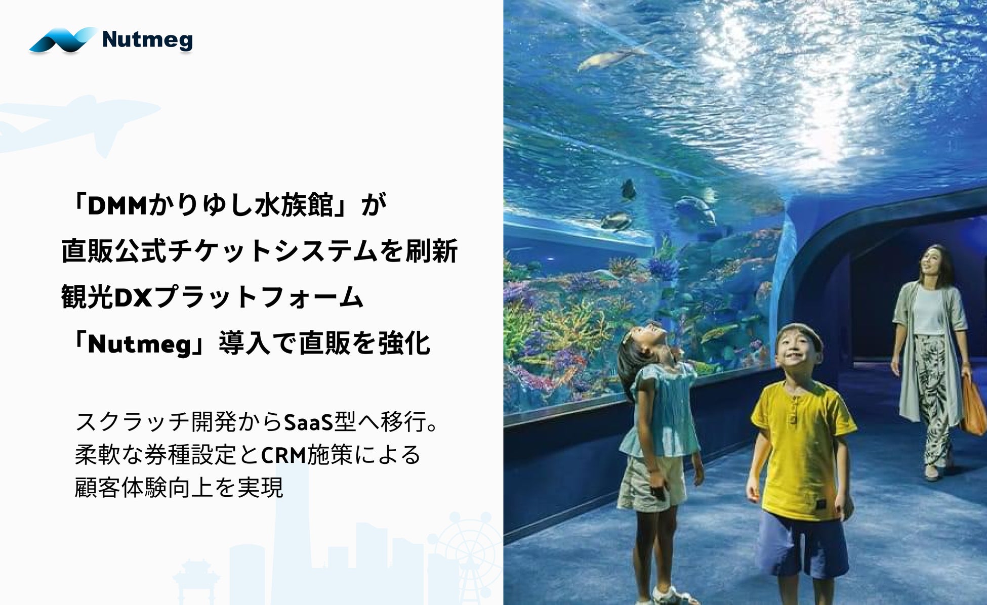 日常の喧騒から離れ、スローな旅を。新しい夏のホテルステイをご提案 “GLAMDAY Summer Escape” 7月1日より開始 【グランディスタイル 沖縄 読谷 ホテル&リゾート】