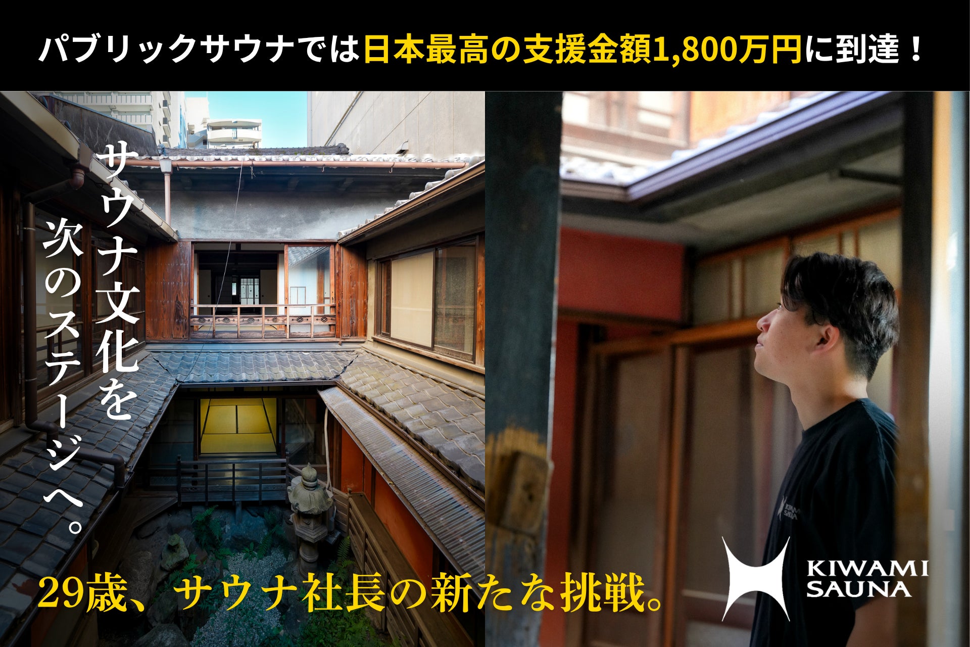 【静岡・三島】箱根西麓の夏野菜が集結坂もの野菜祭り「夏野菜フェス」三島スカイウォークで7月6日に開催