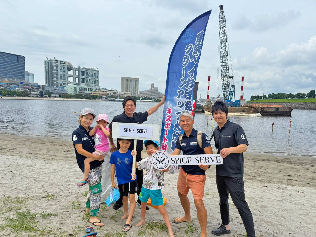 【函館湯の川温泉/望楼NOGUCHI函館】夏のお献立に変わりました