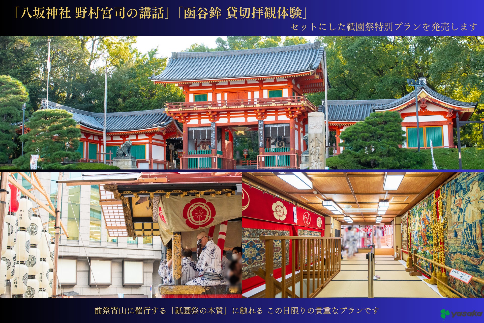 七ヶ浜で夏を満喫!フラと地元の祭典「ALOHA FESTA」開催決定