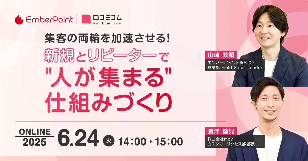 富士山と海に“ととのう”。逗子の絶景サウナで叶える“60分圏内”の海辺リトリート旅。SPACE KEY POINT リビエラ逗子マリーナに、夏の女子旅、自由旅向け2プラン誕生。